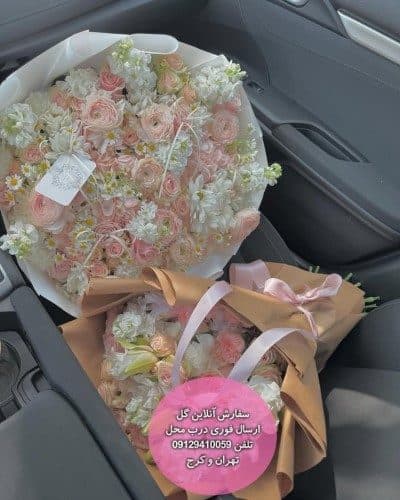 گل فروشی نزدیک داروخانه آزادی
