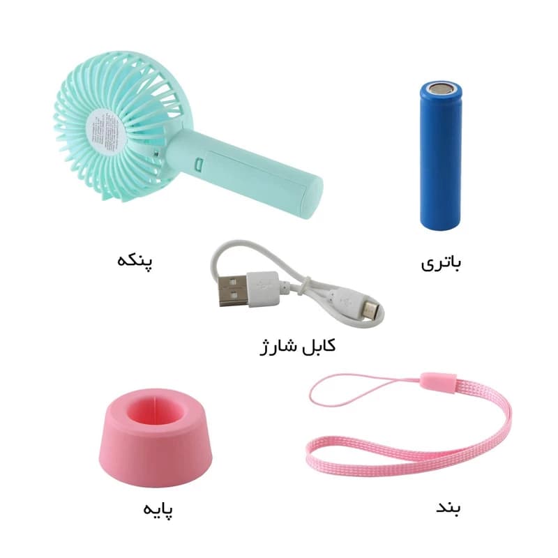 پنکه دستی مدل EF NE — تصویر ۳