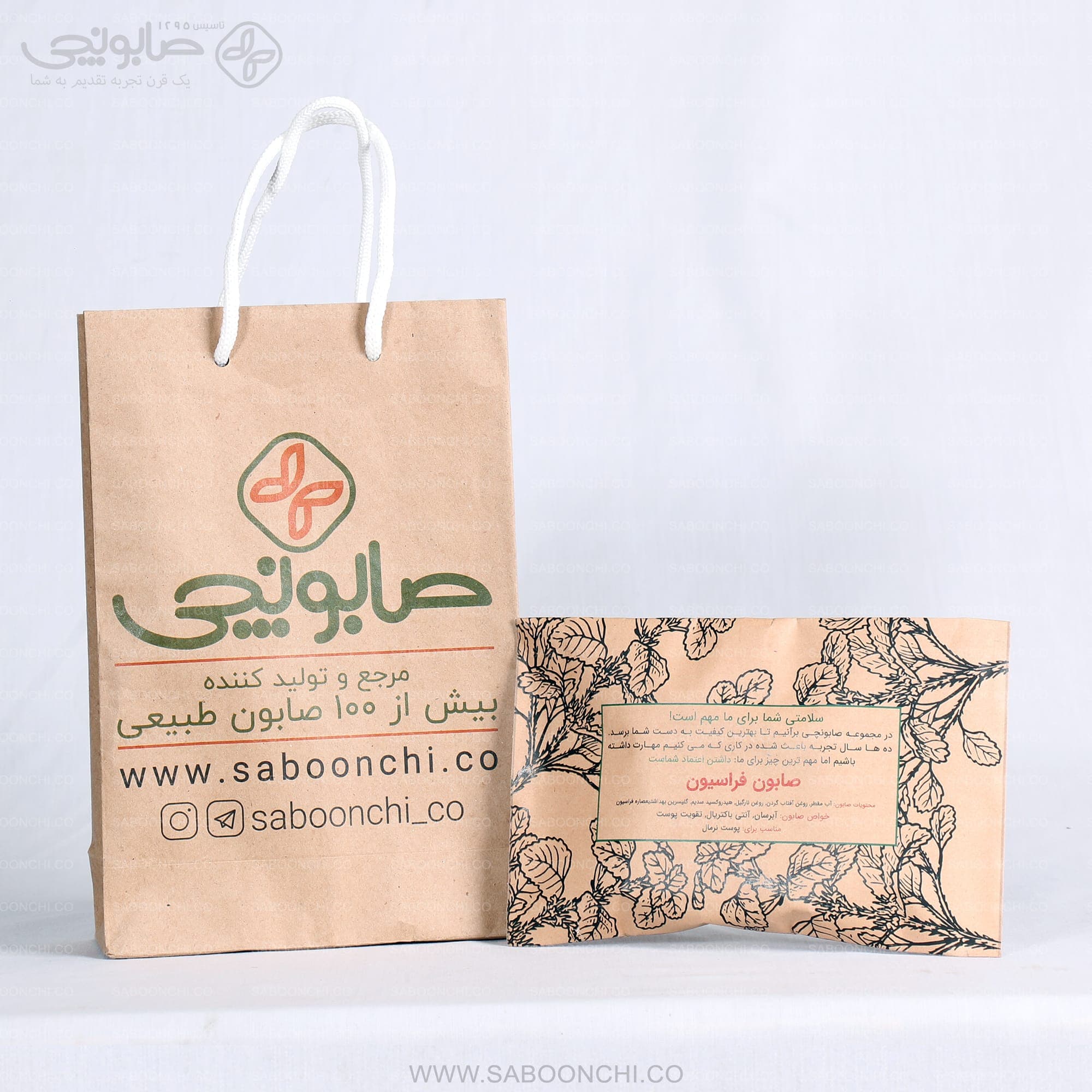 صابون فراسیون — تصویر ۳