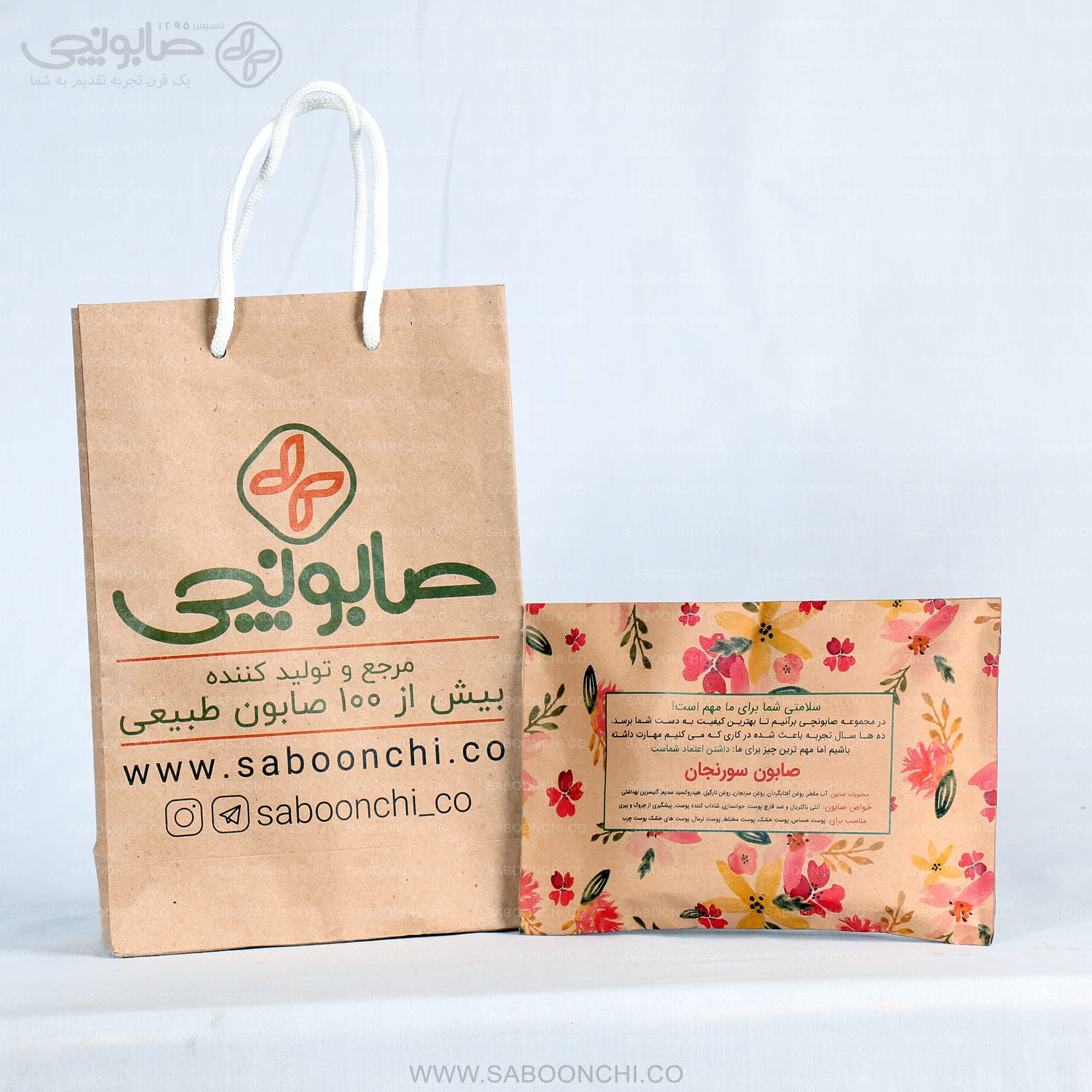 صابون سورنجان — تصویر ۳