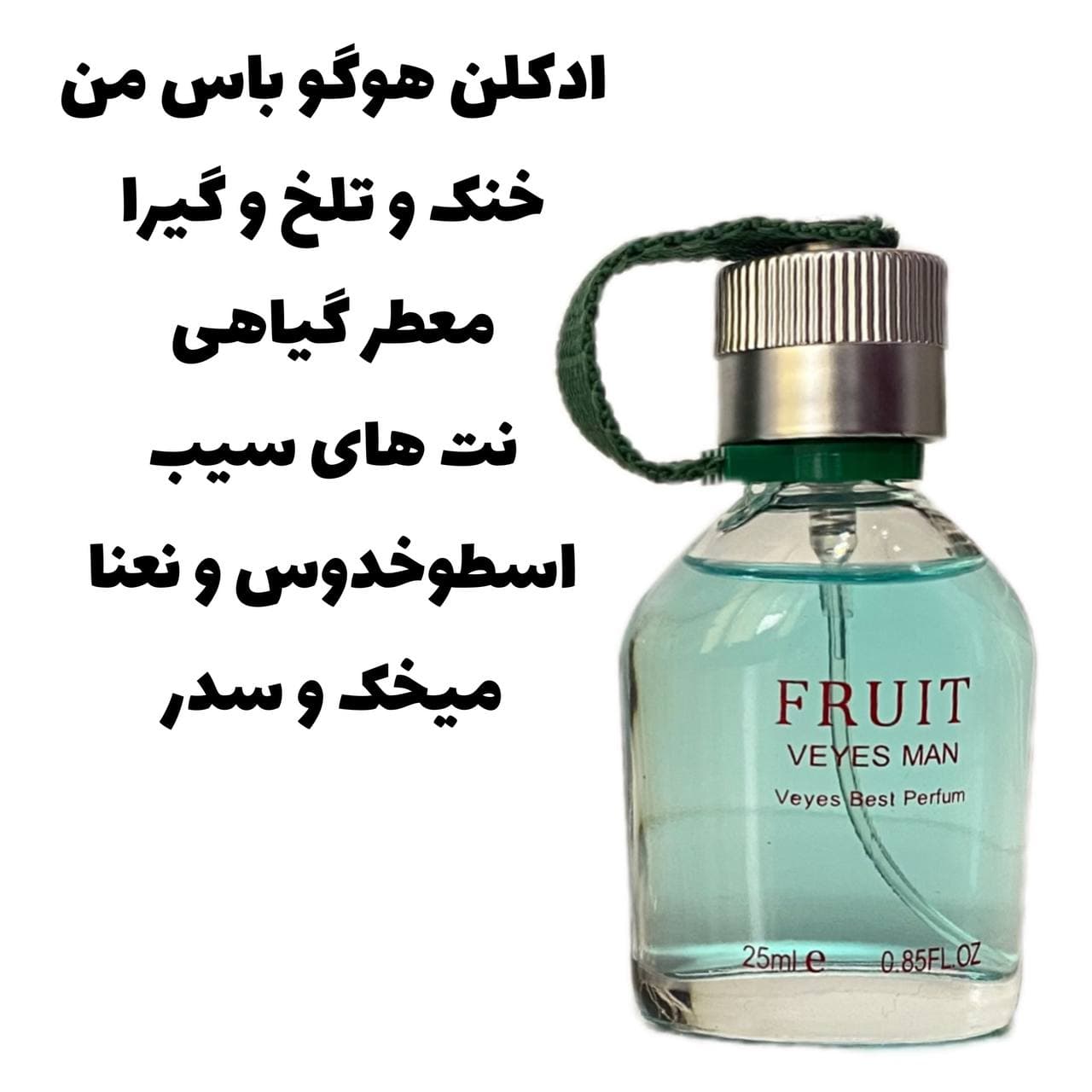 ست ادکلن ۴ عددی Veyes مدل W1250 — تصویر ۶