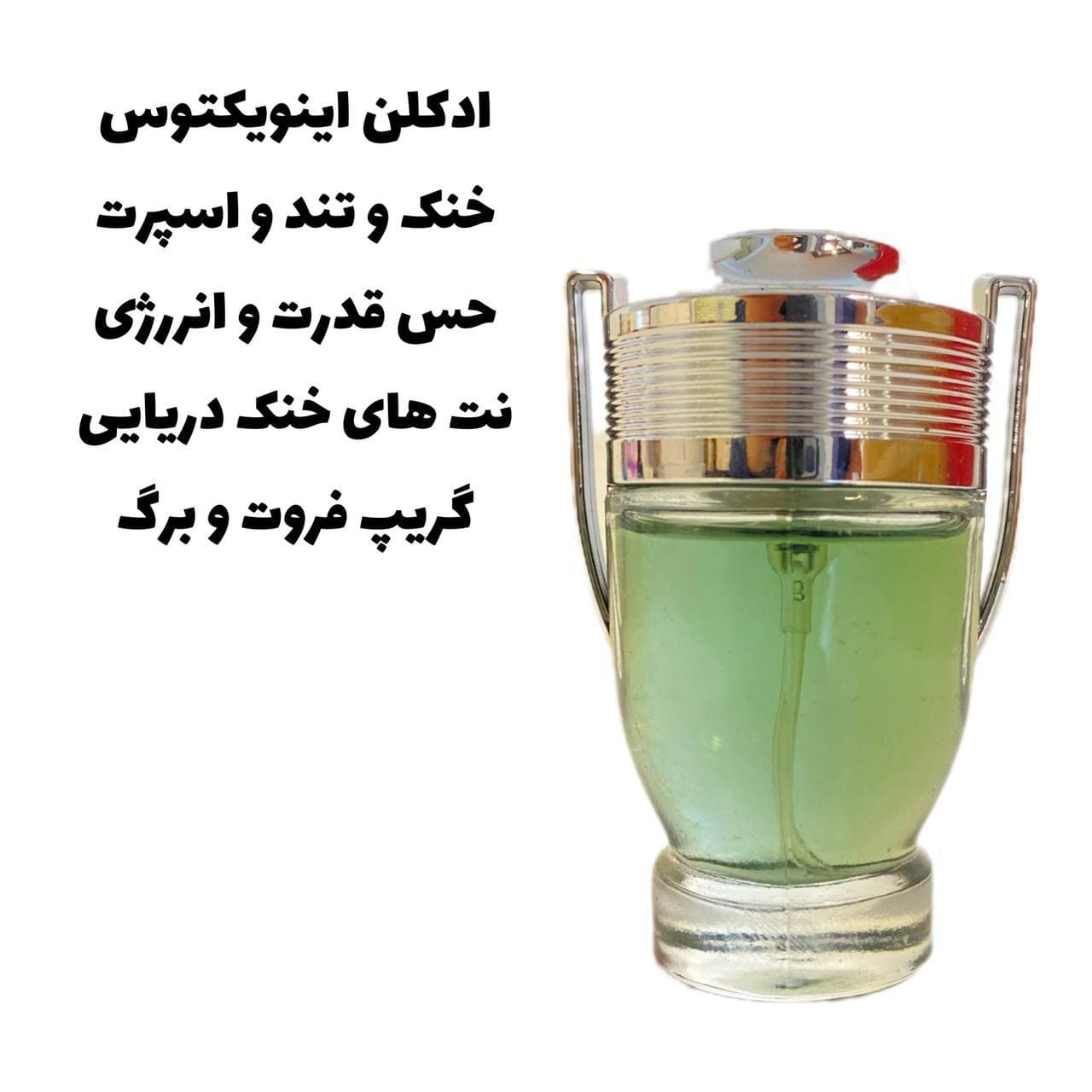 ست ادکلن ۴ عددی Veyes مدل W1250 — تصویر ۵