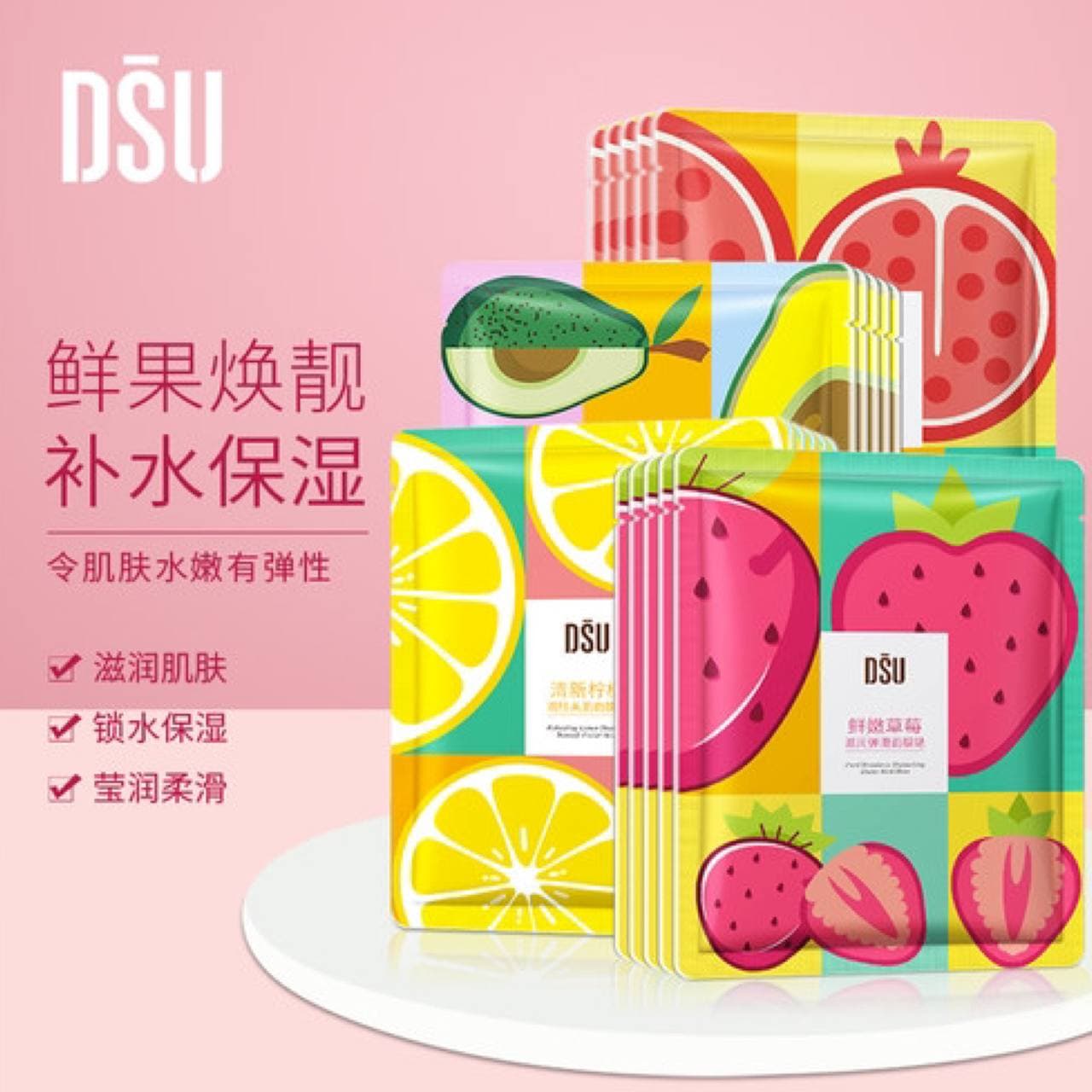 ماسک صورت ورقه ای مرطوب کننده انار قرمز کریستالی DSU — تصویر ۲
