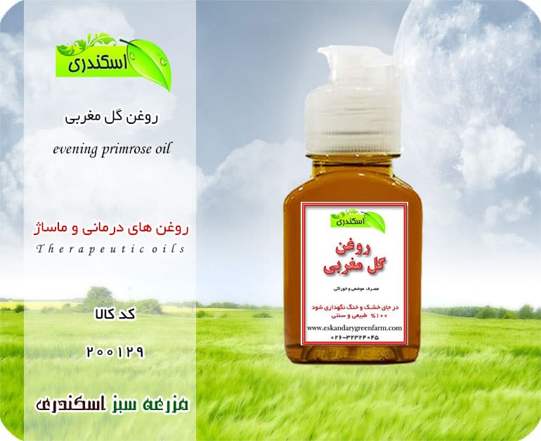روغن گل مغربی اصل — تصویر ۲