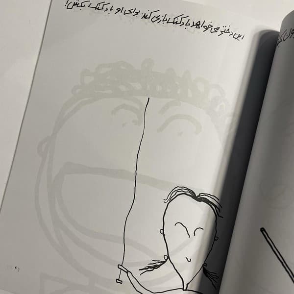 طراحی و رنگ آمیزی خلاق – کتاب زرد — تصویر ۴
