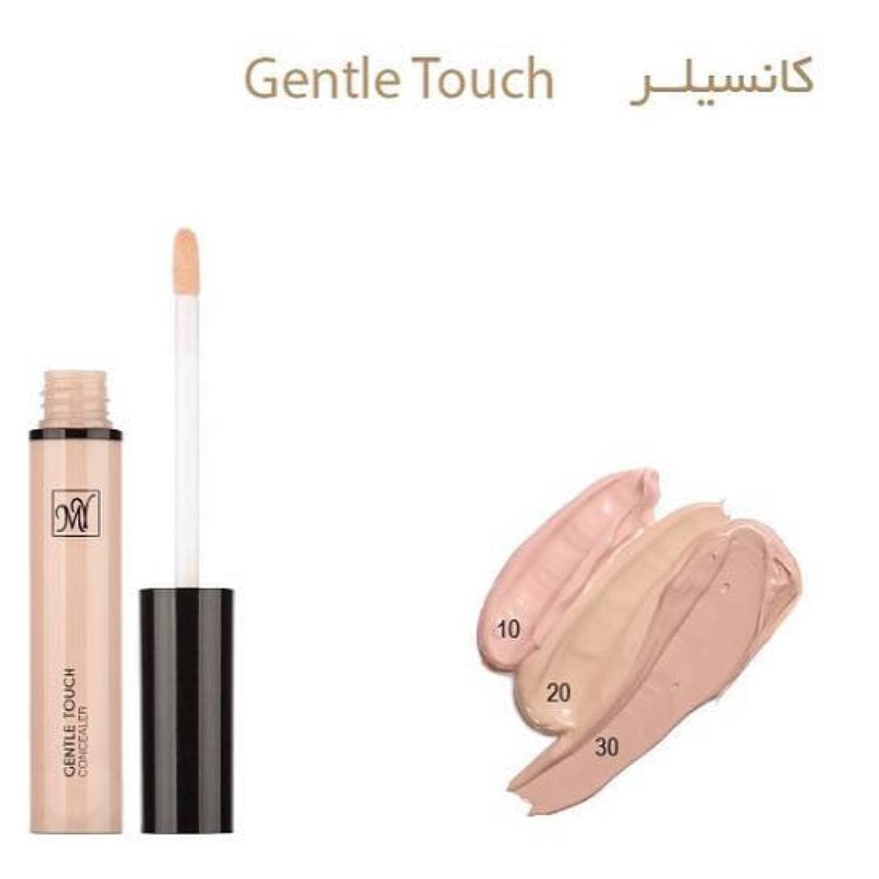 کانسیلر جنتل تاچ gentle touch بلک دایموند مای MY — تصویر ۲