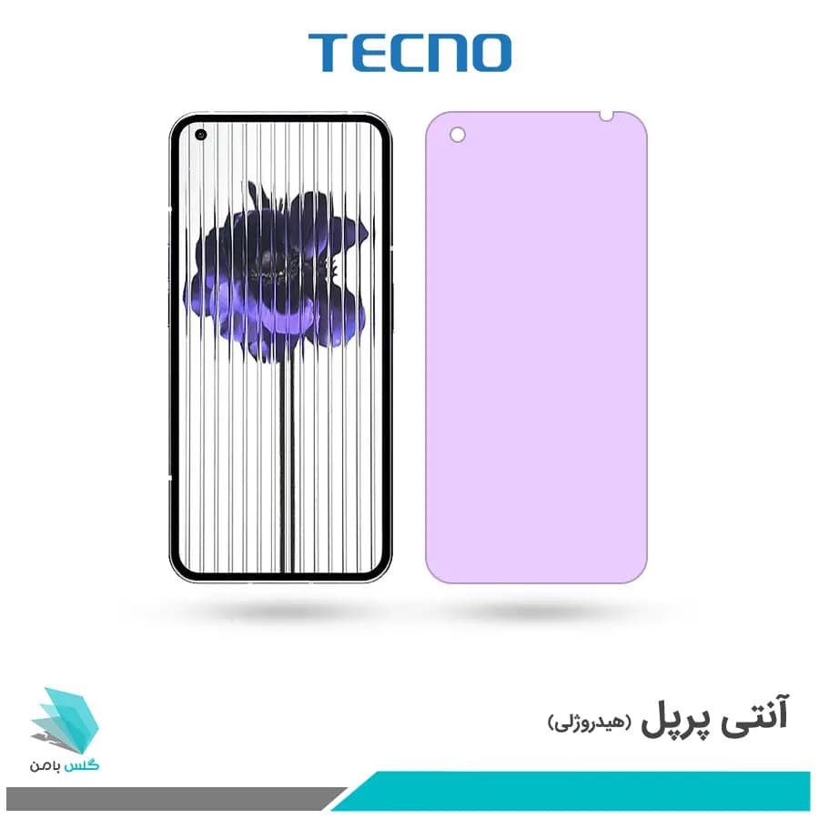 گلس ناتینگ فون 1 ضد نور بنفش برند تکنو