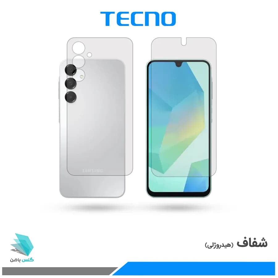 گلس پشت و رو سامسونگ Galaxy A16 شفاف برند تکنو