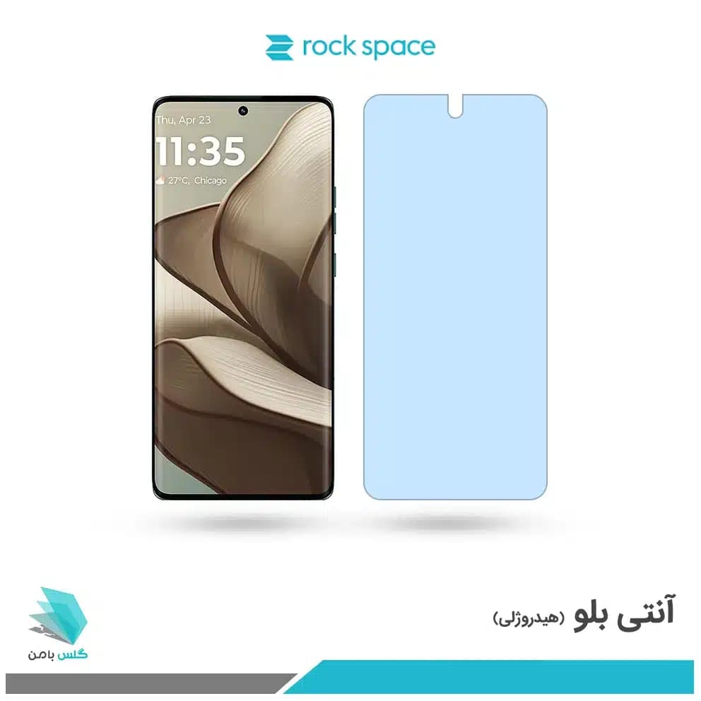 گلس موتورولا Edge 50 ضد نور آبی برند راک اسپیس