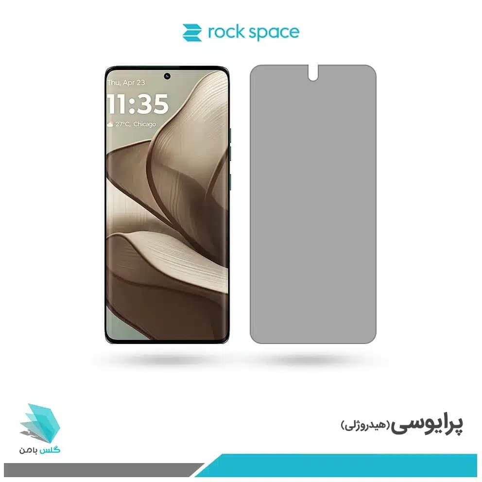گلس موتورولا Edge 50 پرایوسی برند راک اسپیس