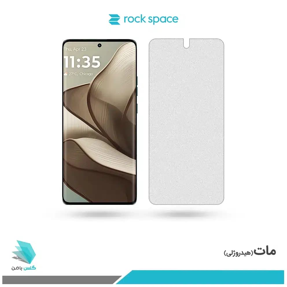 گلس موتورولا Edge 50 مات برند راک اسپیس