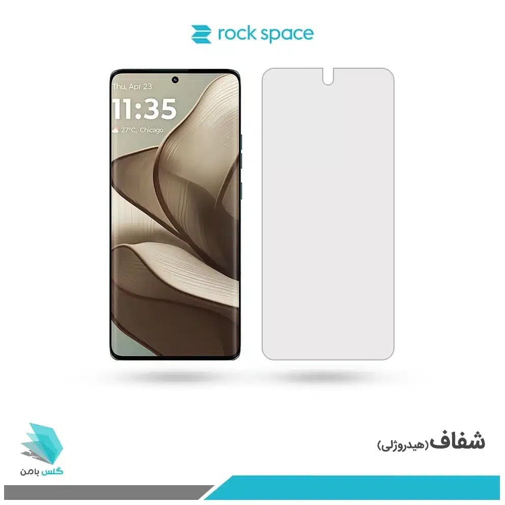گلس موتورولا Edge 50 شفاف برند راک اسپیس