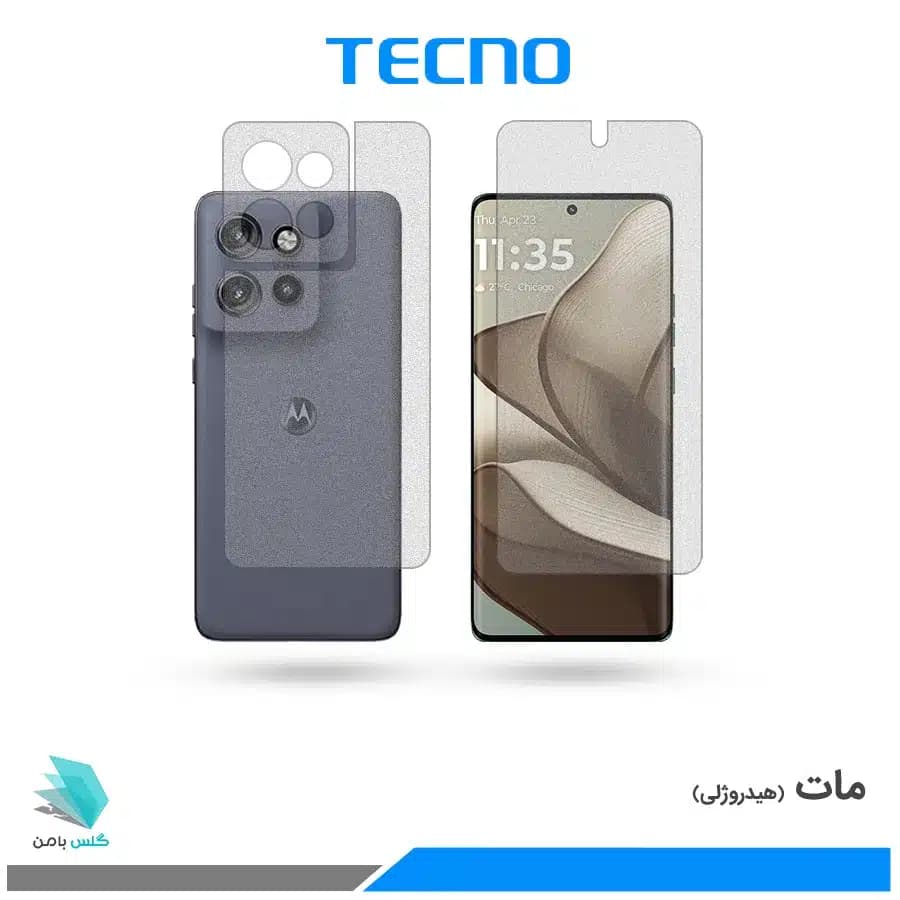 گلس پشت و رو موتورولا Edge 50 مات برند تکنو