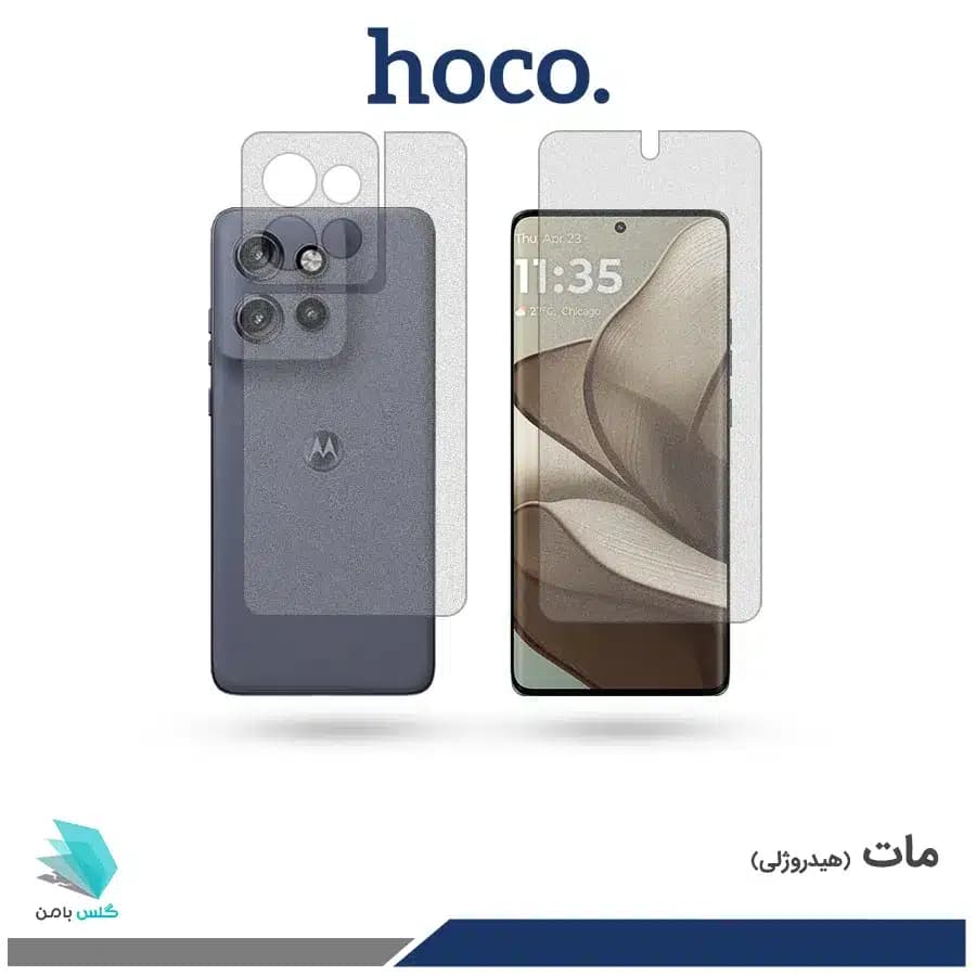 گلس پشت و رو موتورولا Edge 50 مات برند هوکو
