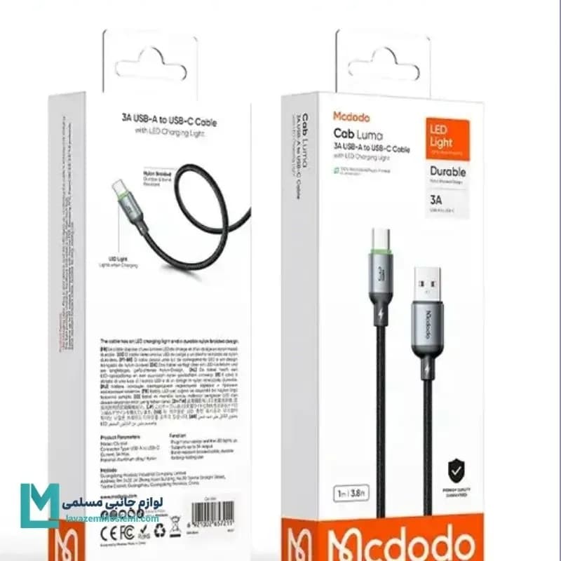 کابل تایپ سی 3 متر مک دودو CA-6462 کد KA1025 | لوازم جانبی مسلمی — تصویر ۲