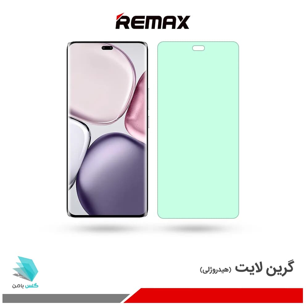 گلس آنر X9C ضد نور سبز برند ریمکس