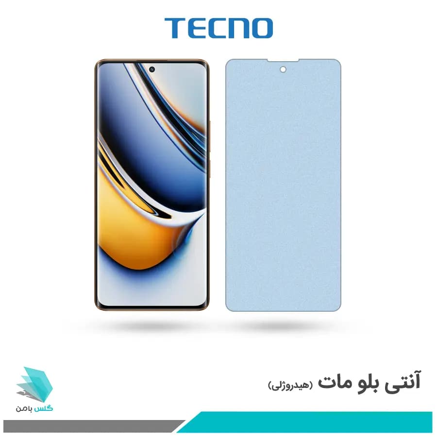 گلس ریلمی 11 Pro Plus مات ضد نور آبی برند تکنو