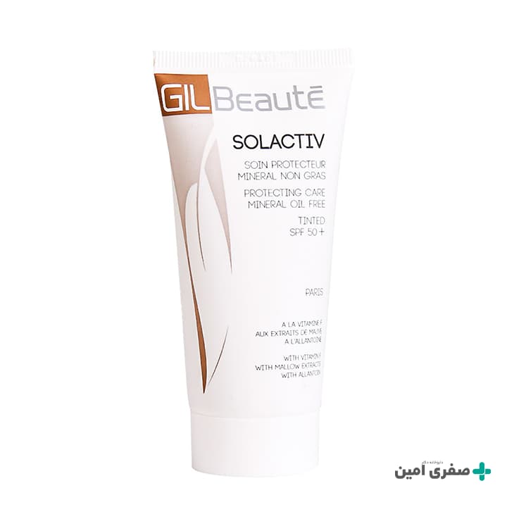 کرم ضدآفتاب رنگی مینرال SPF50 ژیل بوته