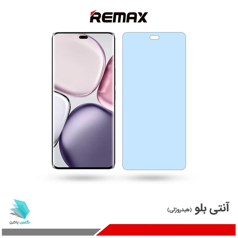 گلس آنر X9C ضد نور آبی برند ریمکس