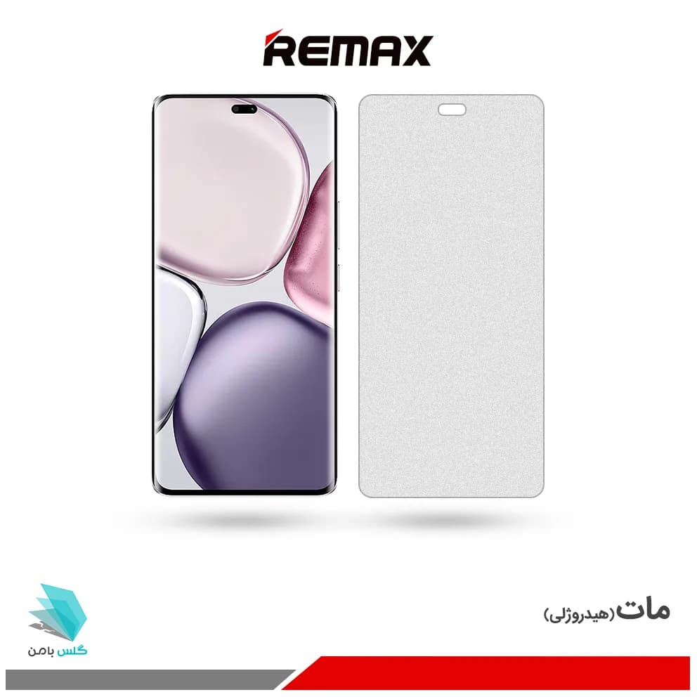 گلس آنر X9C مات برند ریمکس
