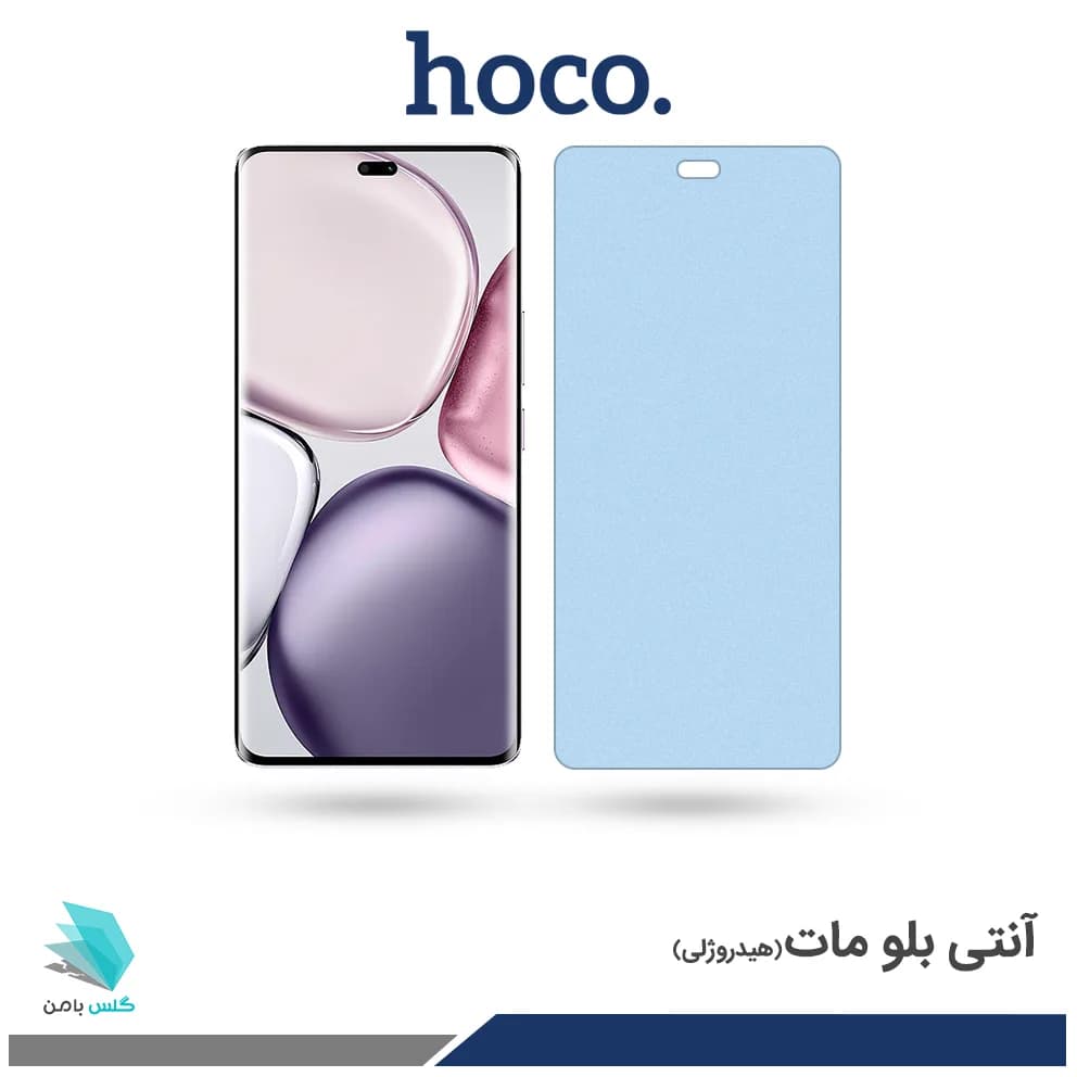 گلس آنر X9C مات ضد نور آبی برند هوکو