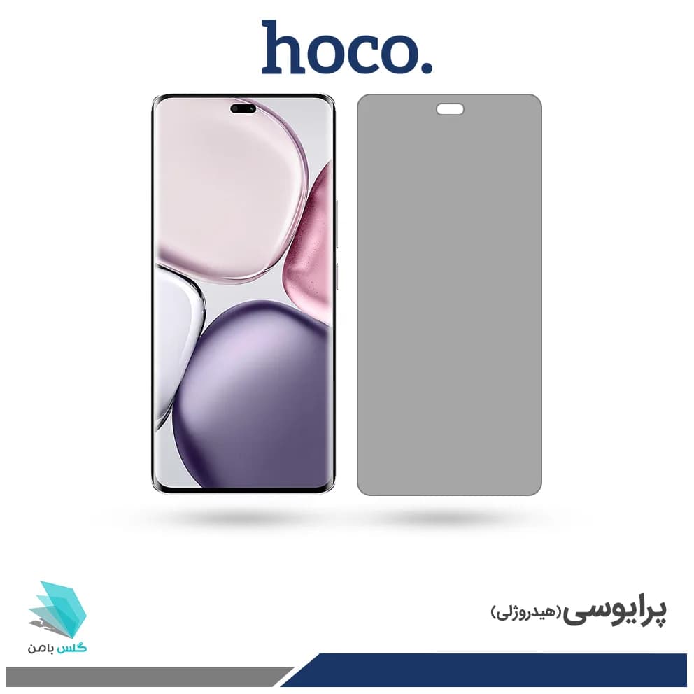 گلس آنر X9C پرایوسی برند هوکو