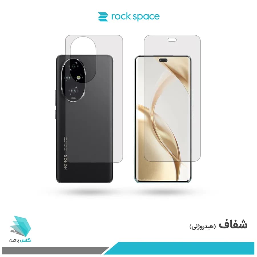 گلس پشت و رو آنر 200 Pro شفاف برند راک اسپیس
