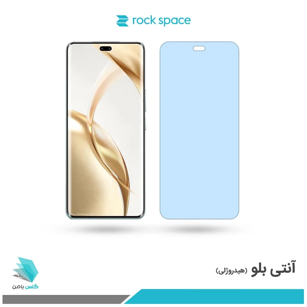 گلس آنر 200 Pro ضد نور آبی برند راک اسپیس
