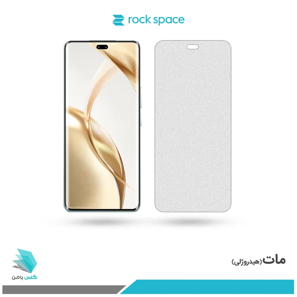 گلس آنر 200 Pro مات برند راک اسپیس