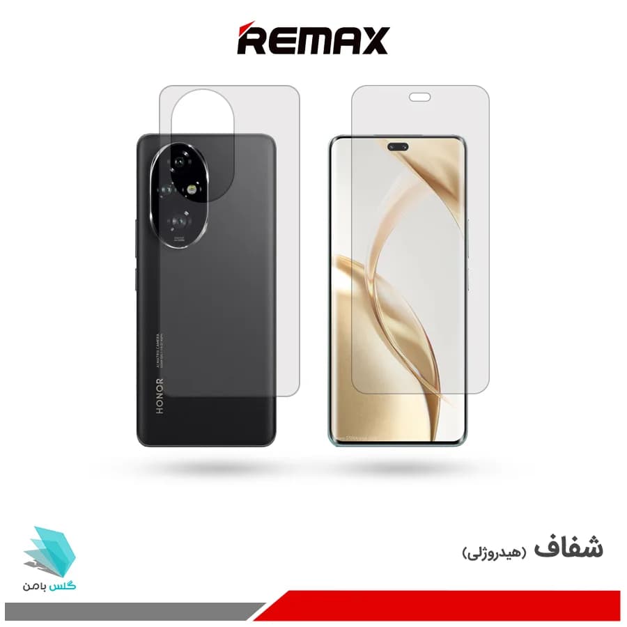 گلس پشت و رو آنر 200 Pro شفاف برند ریمکس