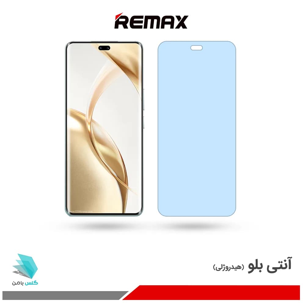 گلس آنر 200 Pro ضد نور آبی برند ریمکس