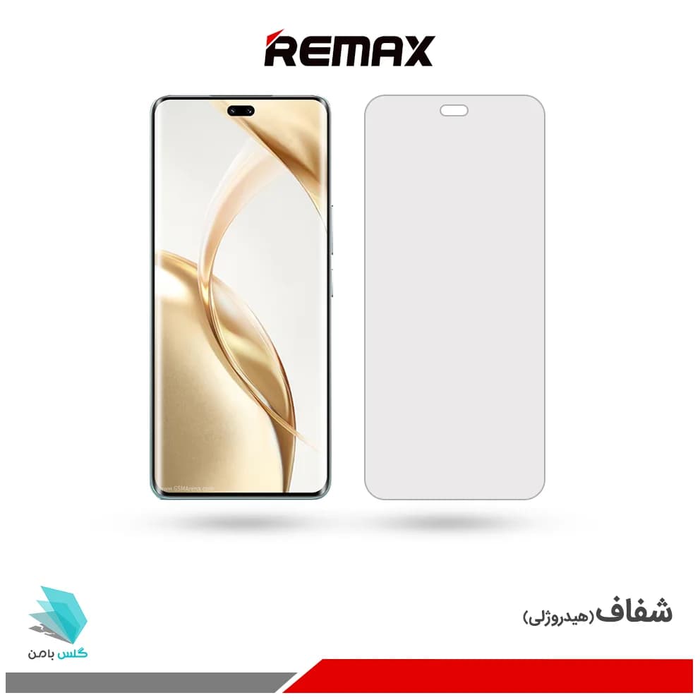 گلس آنر 200 Pro شفاف برند ریمکس