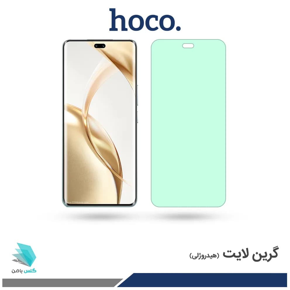 گلس آنر 200 Pro ضد نور سبز برند هوکو