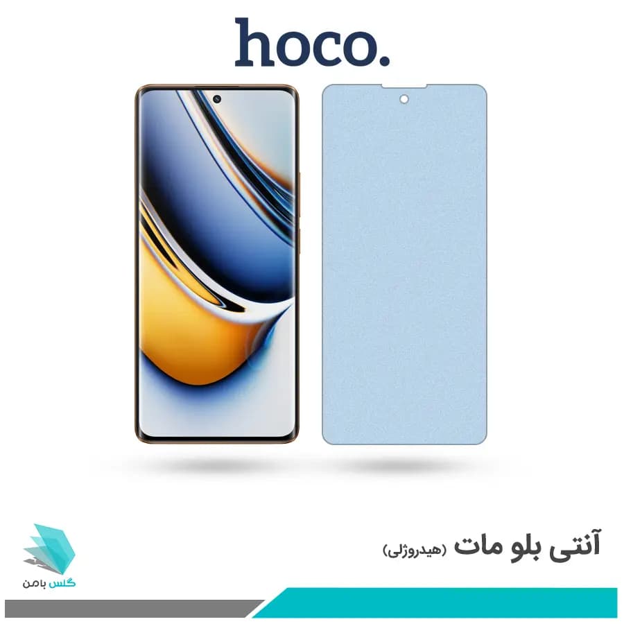 گلس ریلمی 11 Pro Plus مات ضد نور آبی برند هوکو