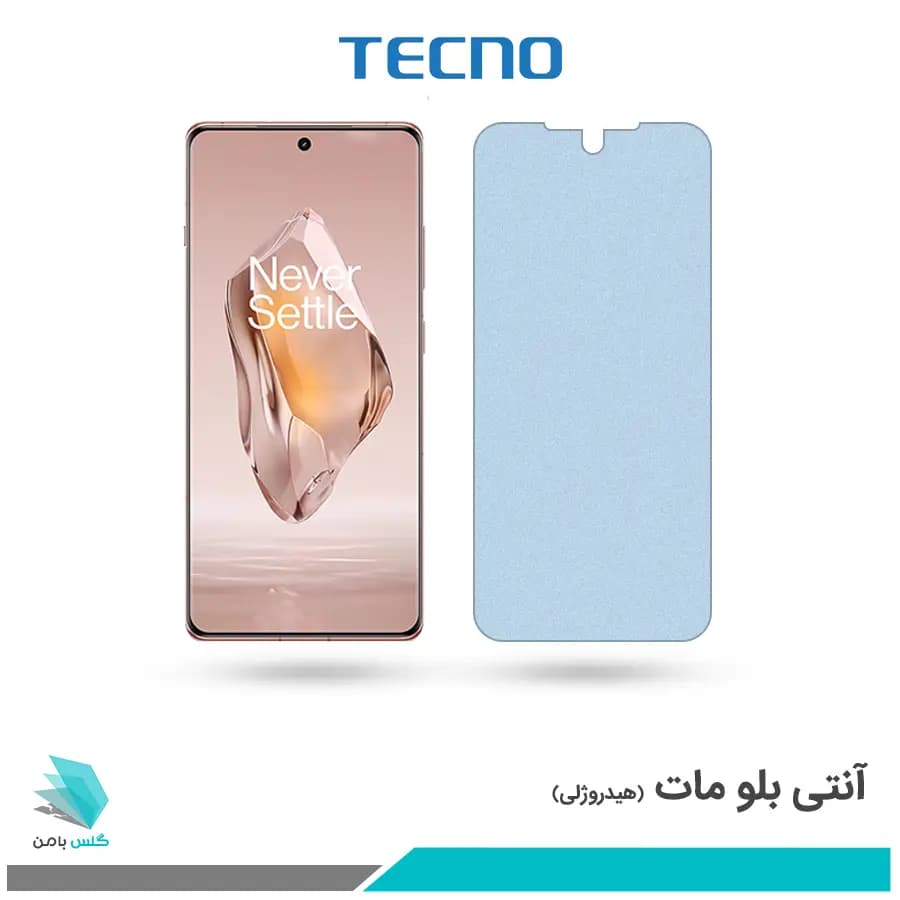 گلس وان پلاس Ace 3 مات ضد نور آبی برند تکنو