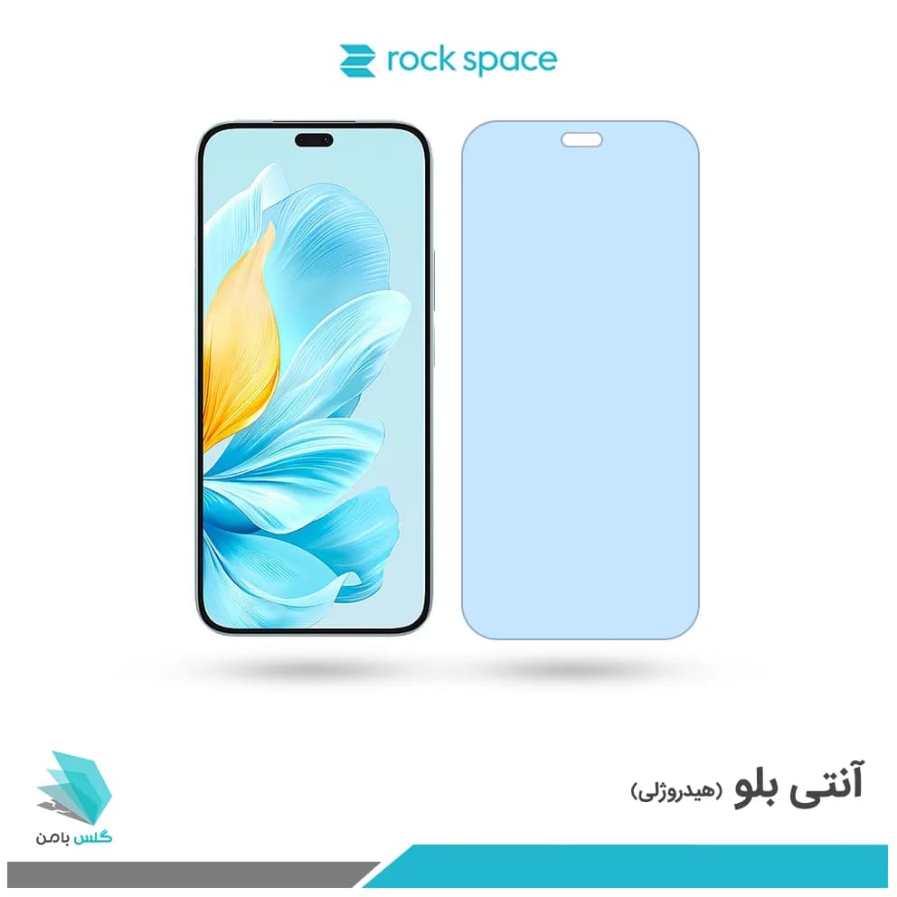 گلس آنر 200 Lite ضد نور آبی برند راک اسپیس