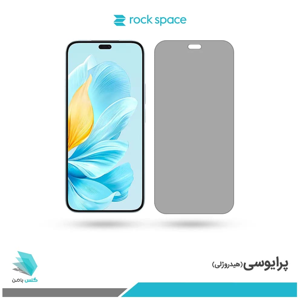 گلس آنر 200 Lite پرایوسی برند راک اسپیس