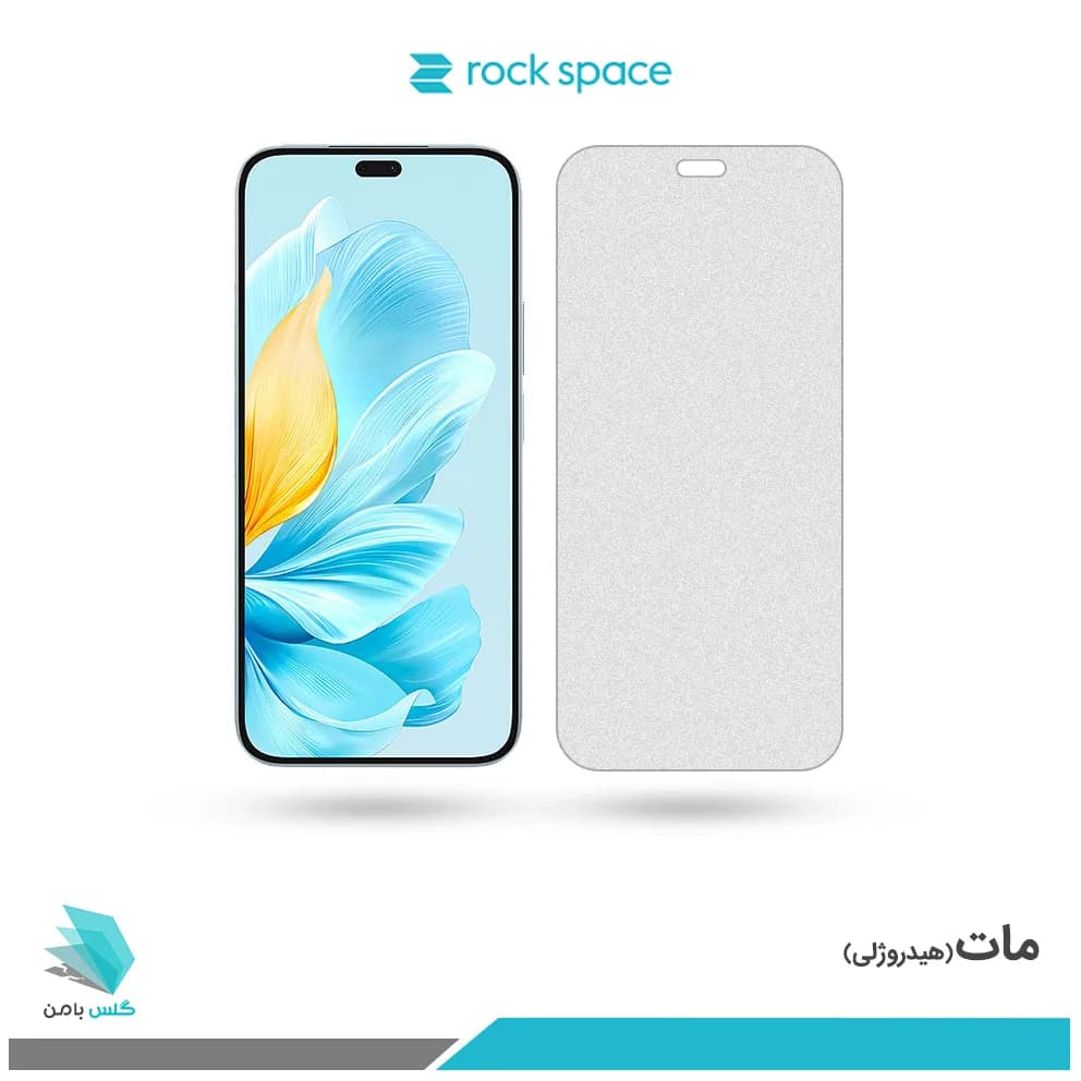گلس آنر 200 Lite مات برند راک اسپیس