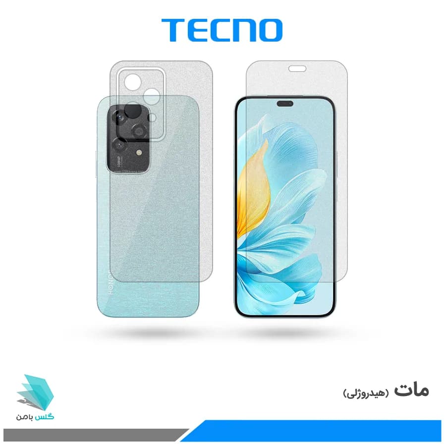 گلس پشت و رو آنر 200 Lite مات برند تکنو