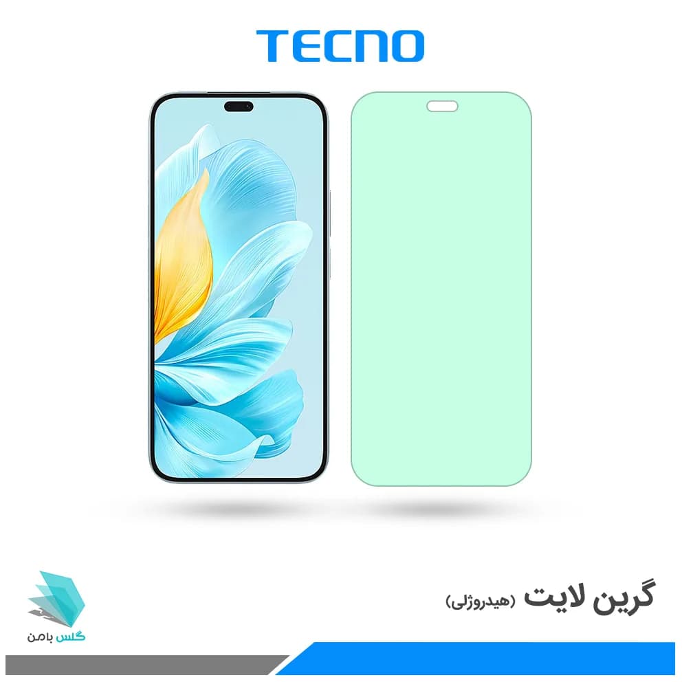 گلس آنر 200 Lite ضد نور سبز برند تکنو