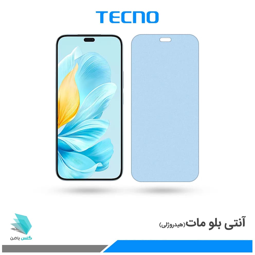 گلس آنر 200 Lite مات ضد نور آبی برند تکنو