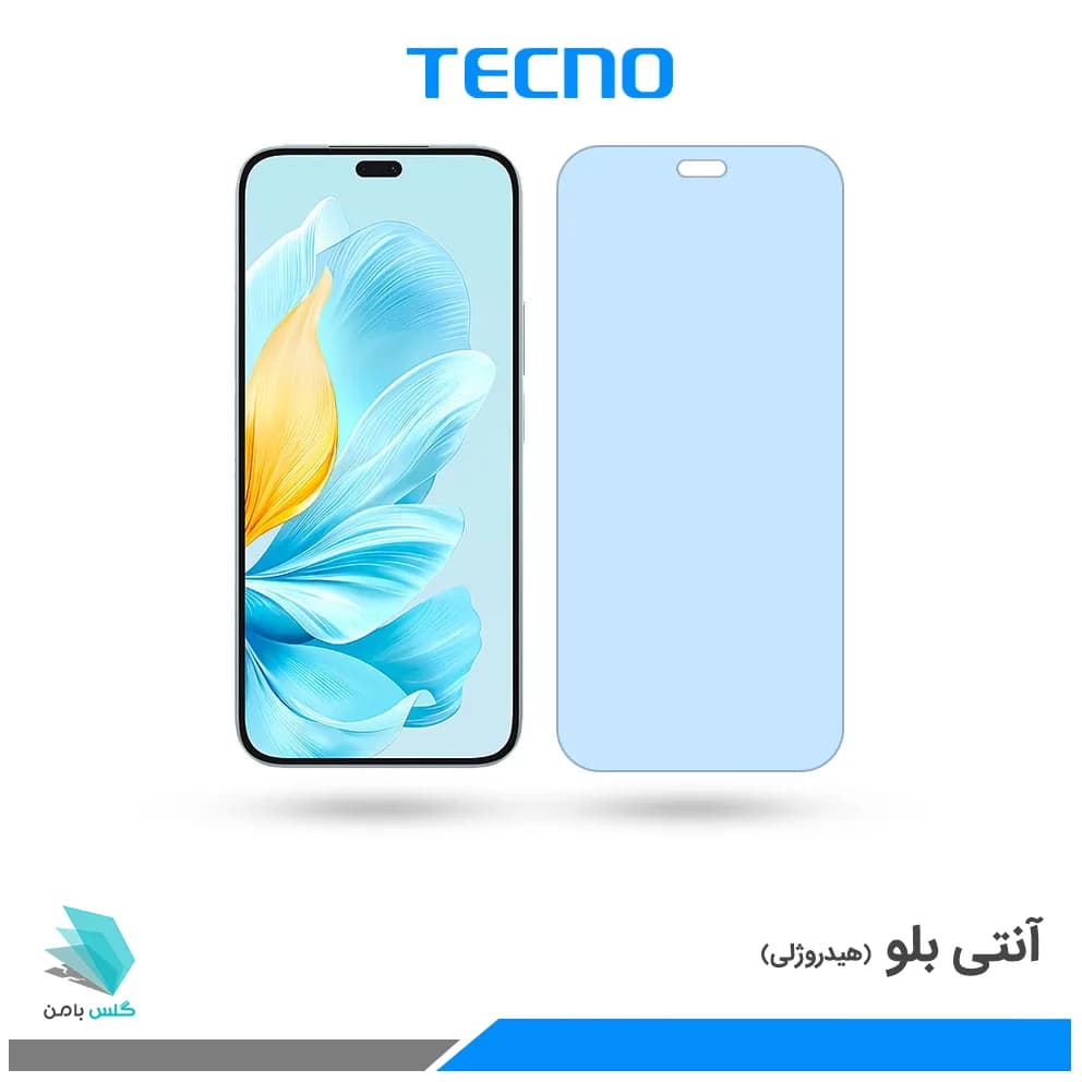 گلس آنر 200 Lite ضد نور آبی برند تکنو
