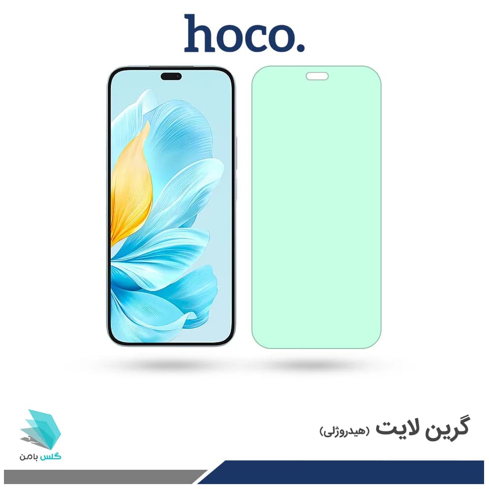 گلس آنر 200 Lite ضد نور سبز برند هوکو