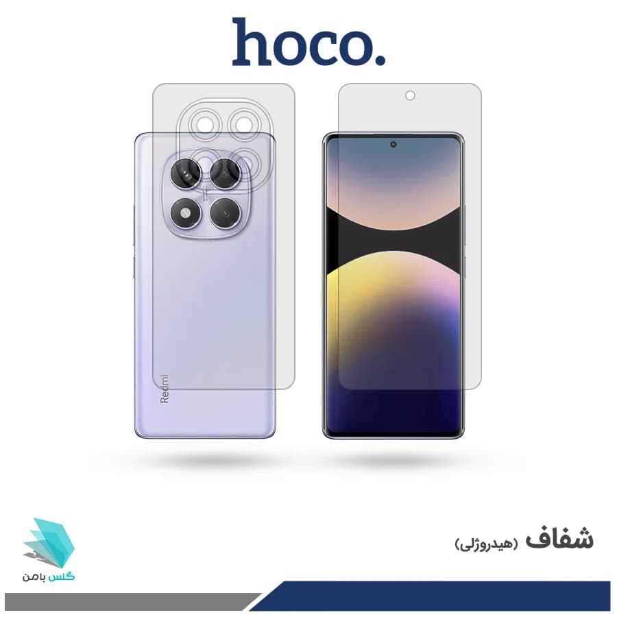 گلس پشت و رو شیائومی Redmi Note 14 Pro 4G شفاف برند هوکو