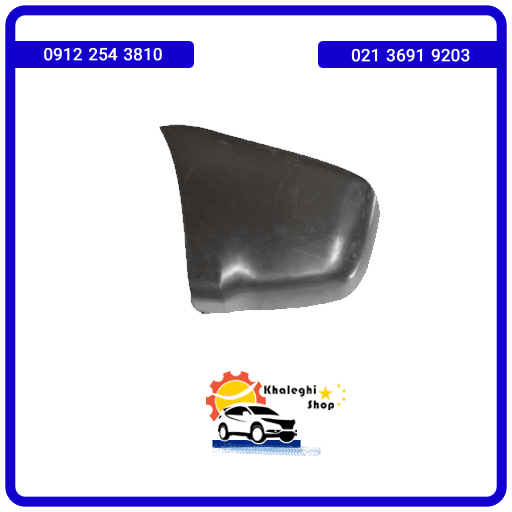 گوشه سپر عقب چپ ام وی ام x33