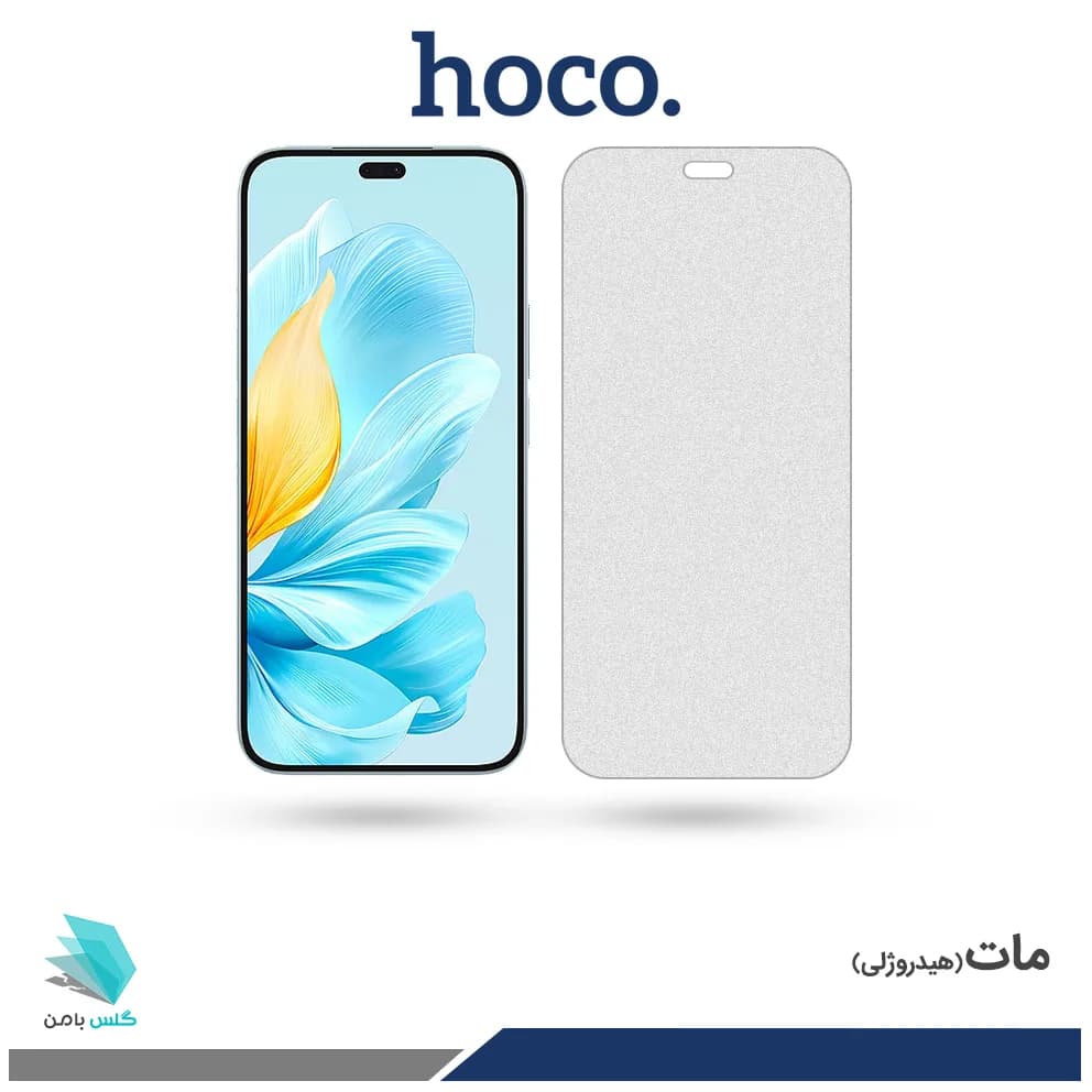 گلس آنر 200 Lite مات برند هوکو