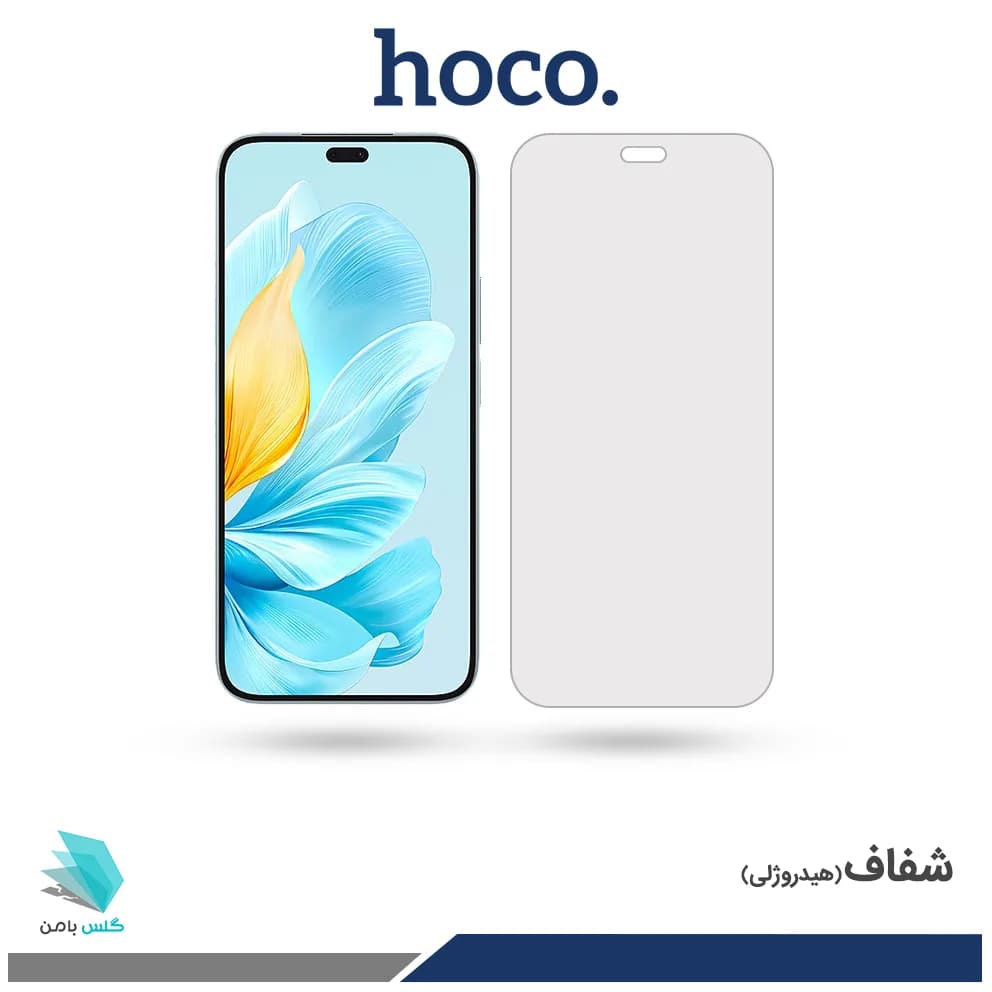 گلس آنر 200 Lite شفاف برند هوکو