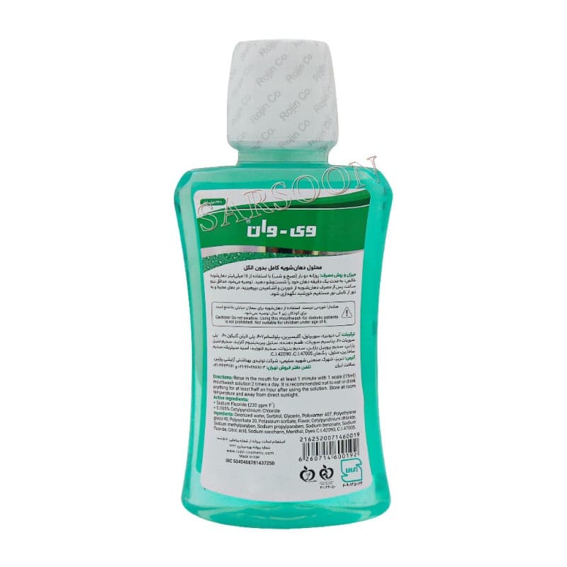دهانشویه جنرال ۱×۶ وی وان حاوی عصاره نعناع تازه ۳۳۰ میلی لیتر Vi-One General 6×1 Mouthwash Fresh Mint — تصویر ۲