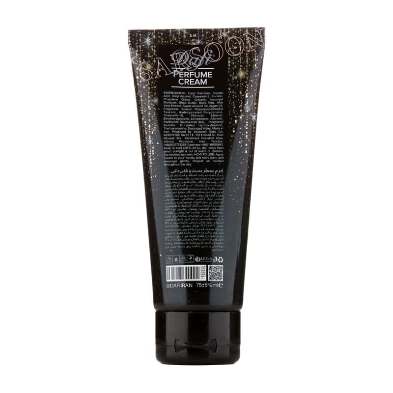 کرم معطر دست و ناخن مدل Jadore حجم 75میل دافی Dafi Jadore Perfume Cream 75ml — تصویر ۲