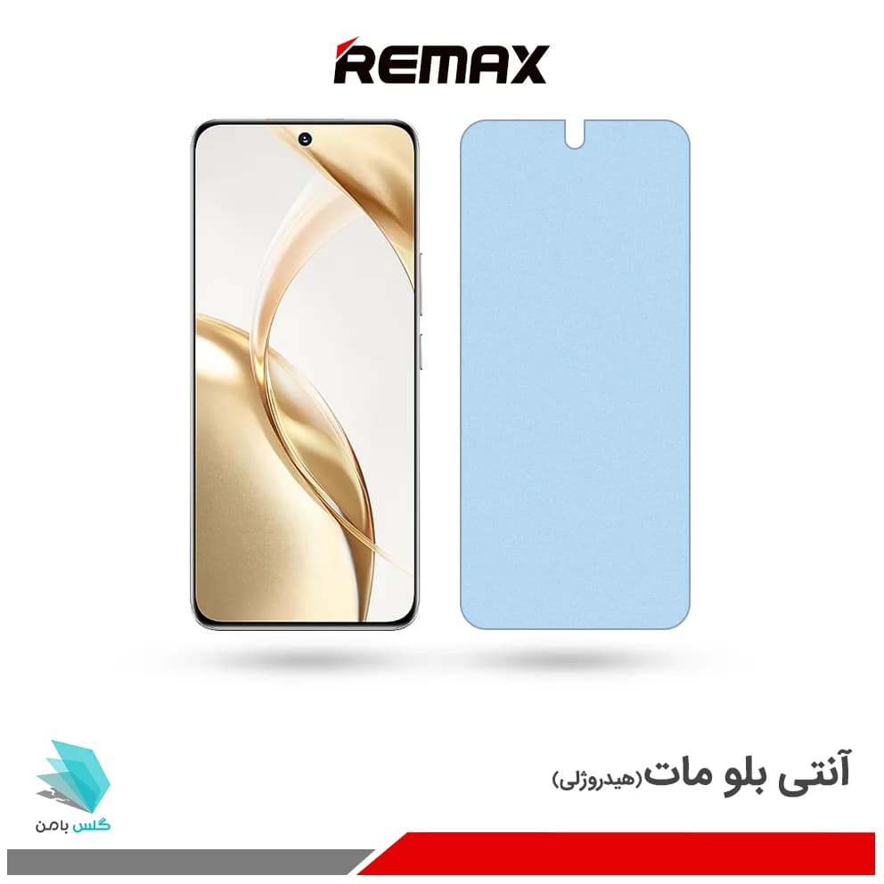 گلس آنر 200 مات ضد نور آبی برند ریمکس